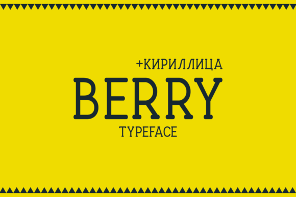 Berry: The Slab Serif That Does It All